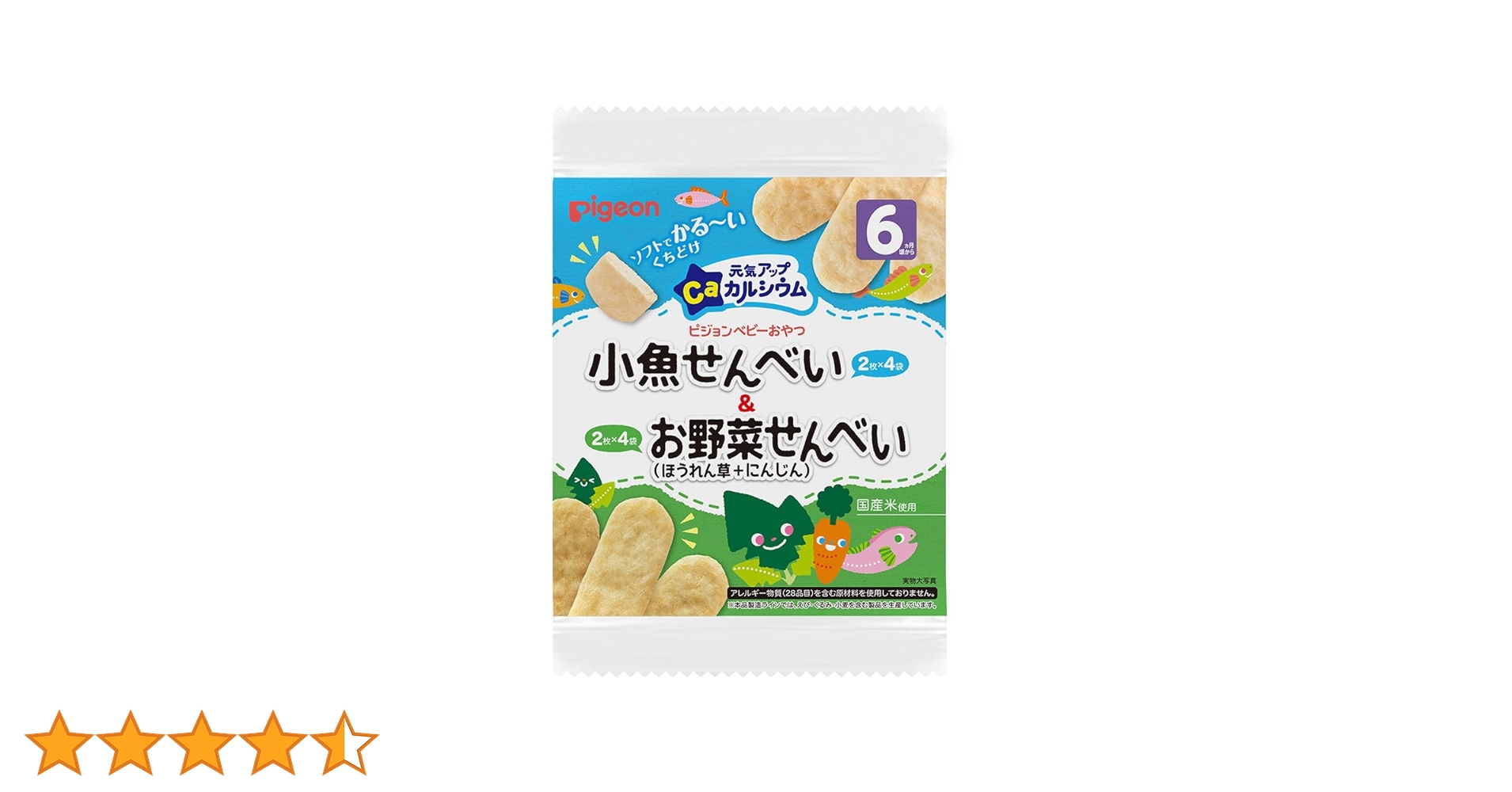 Amazon.co.jp: ピジョン 元気アップCa 小魚せんべい&お野菜